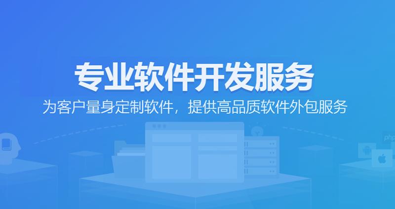 南宁软件开发行业动态：从互联网时代到智能时代的变化与挑战