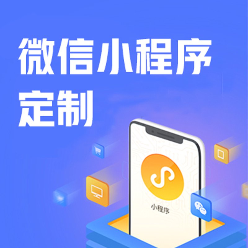 南宁软件开发行业动态：从互联网时代到智能时代的变化与挑战