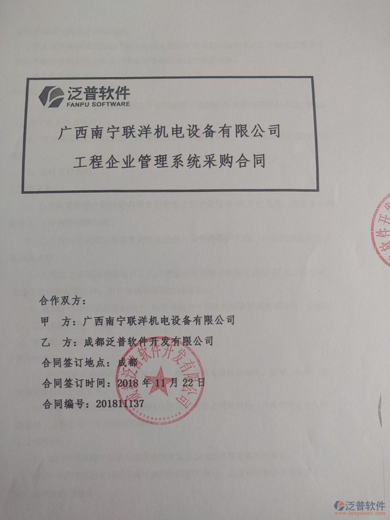 网站建设行业的最新进展与趋势