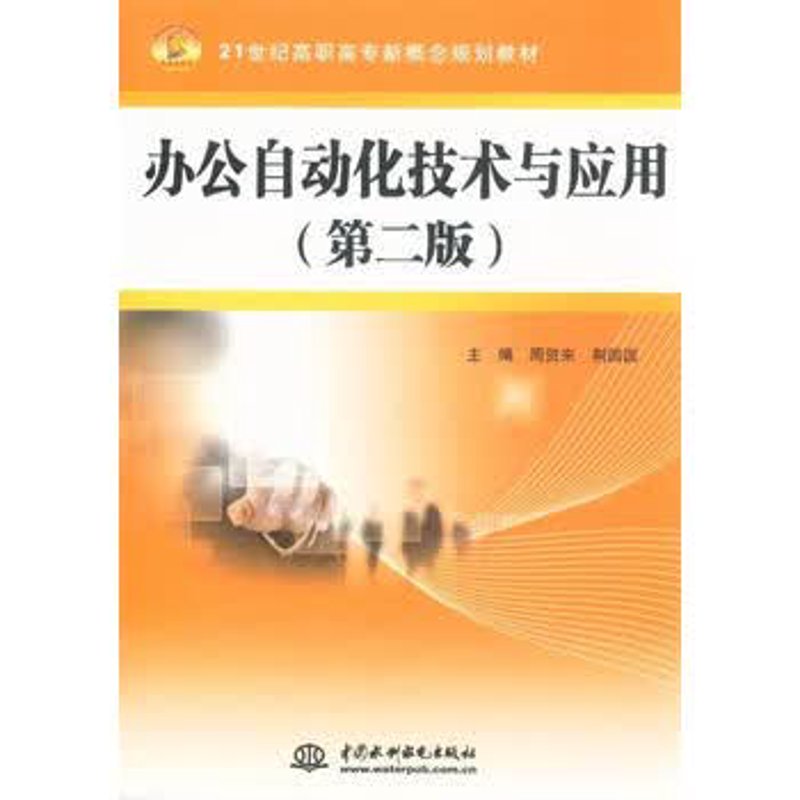 网站建设行业的最新进展与趋势