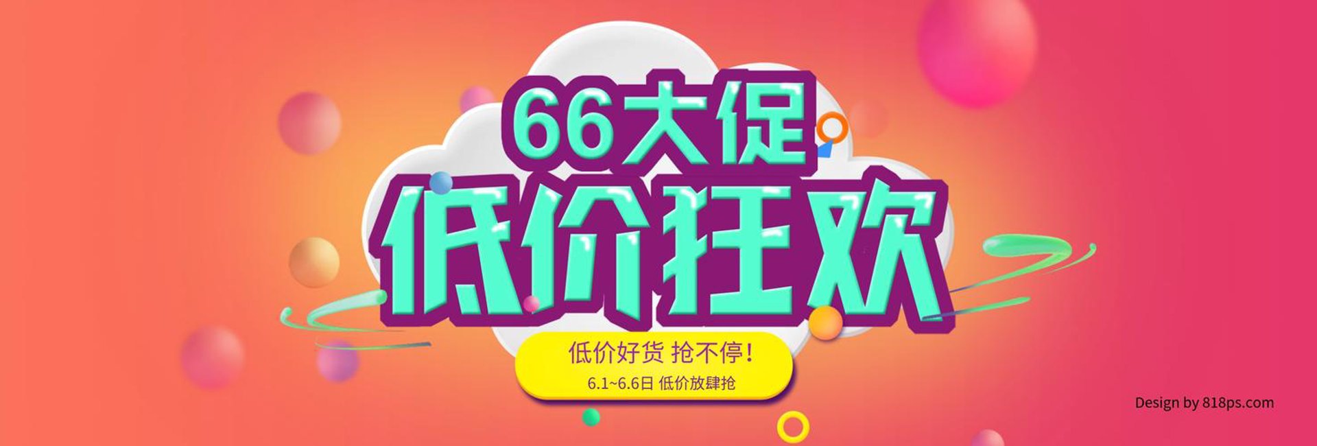 柯拉客信息科技