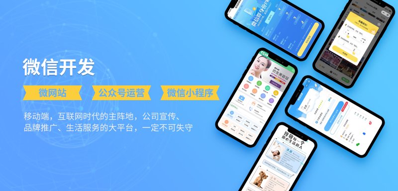 南宁软件开发市场热点与趋势