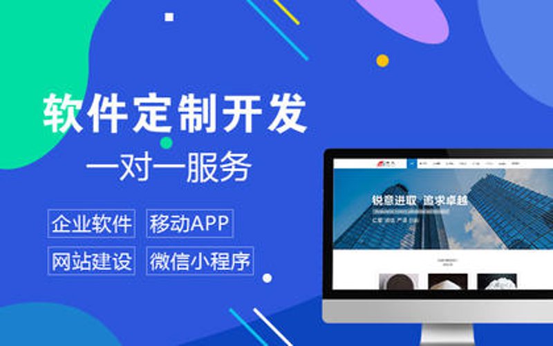 定制企业系统如何引领企业管理升级